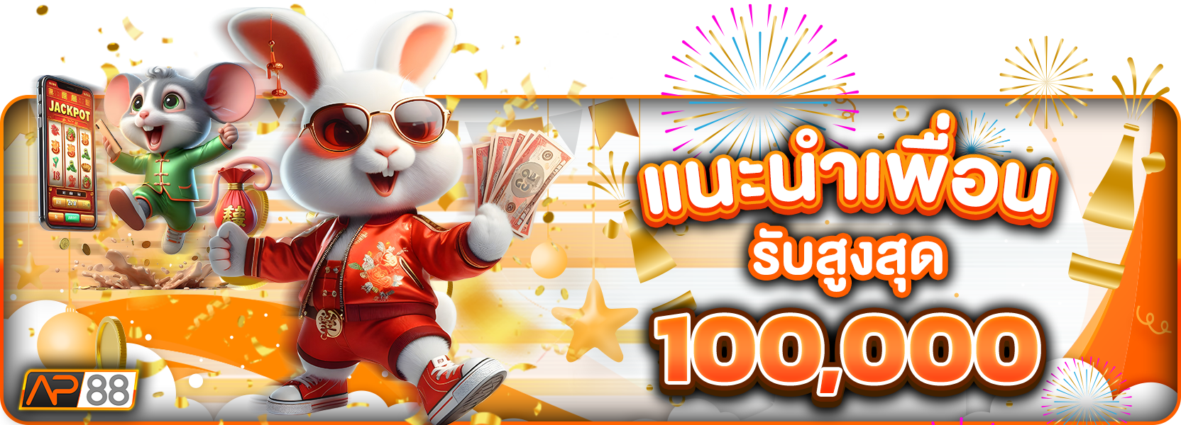 แนะนำเพื่อนฮาโลวีน