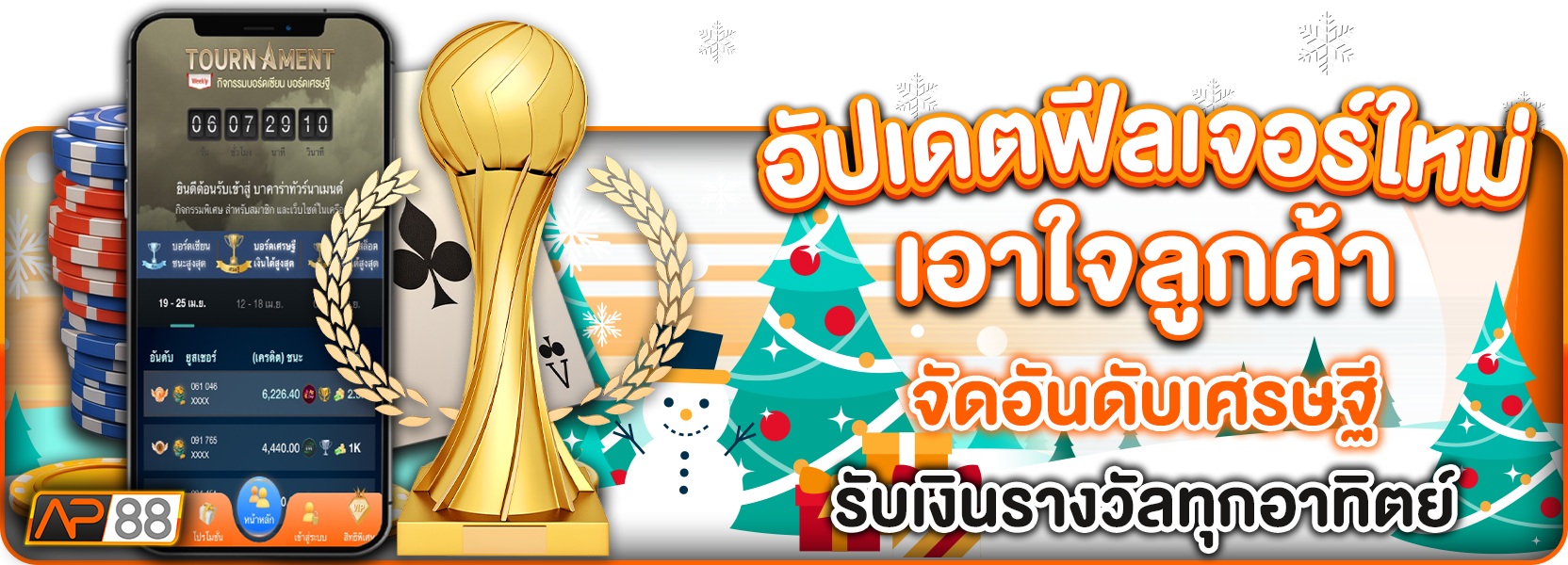 บรอดเซียน